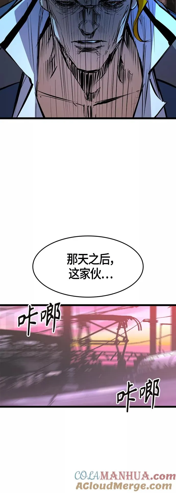 第72话 第43页