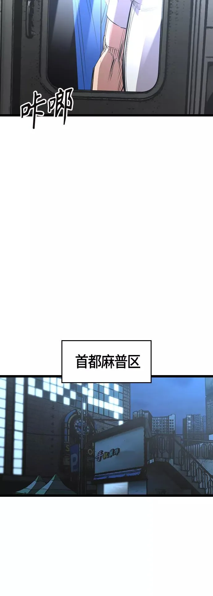 第72话 第45页