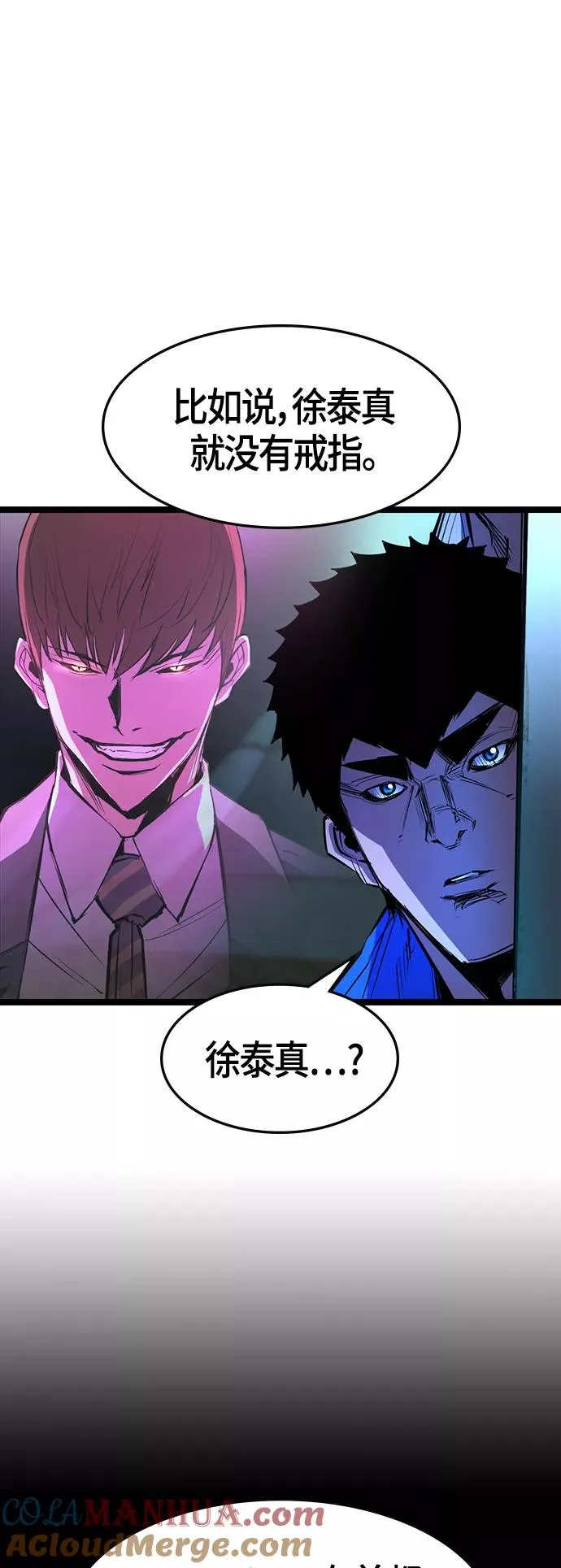 第72话 第49页
