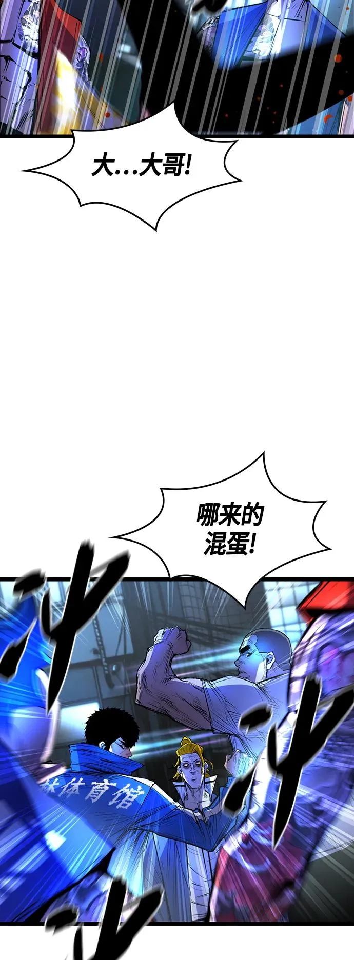 第73话 第3页