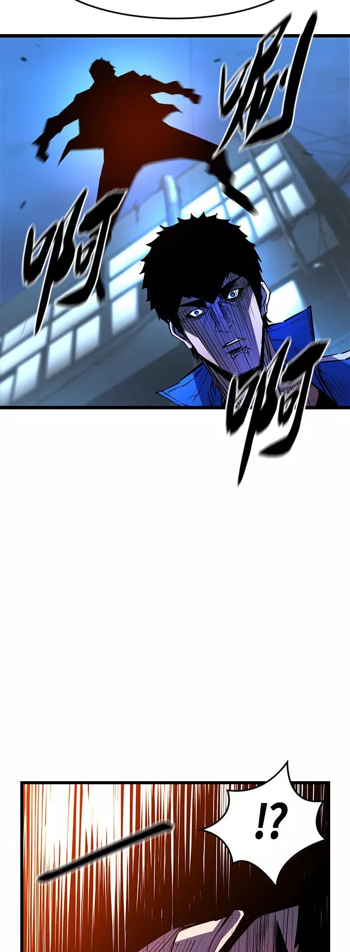 第73话 第11页