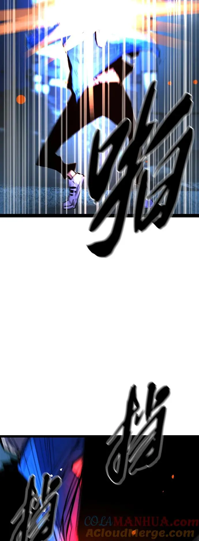 第73话 第13页