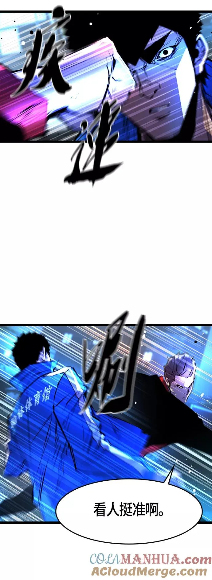 第73话 第22页