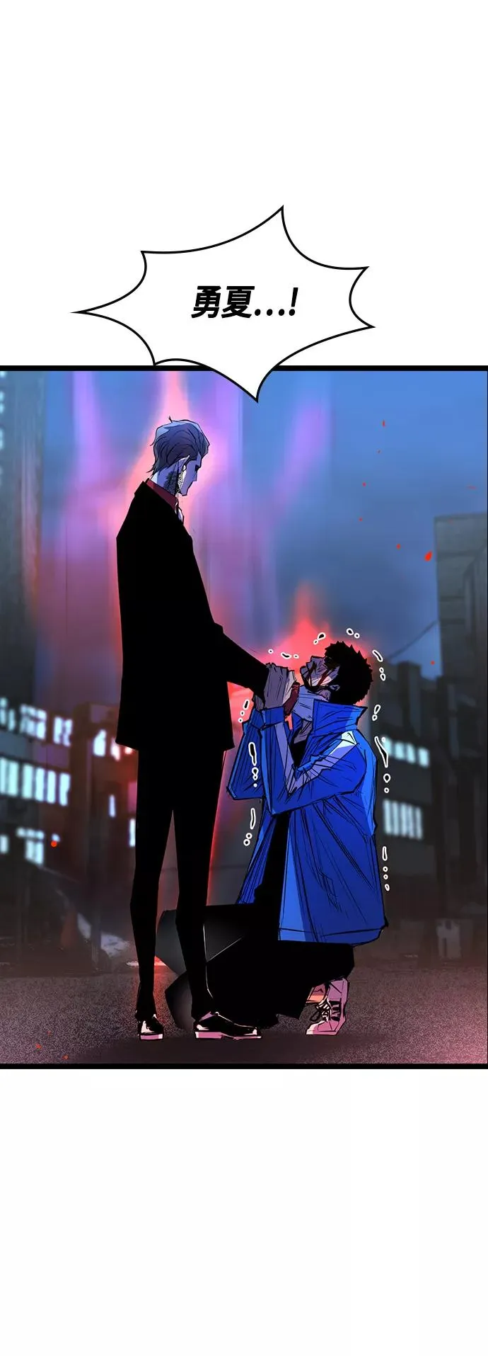 第73话 第38页