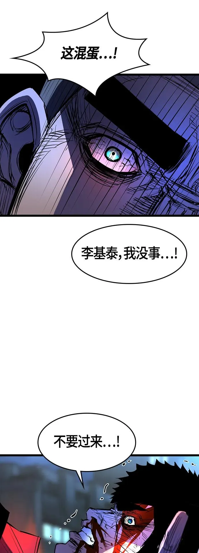 第73话 第39页