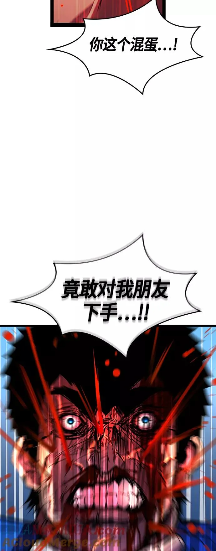 第73话 第49页