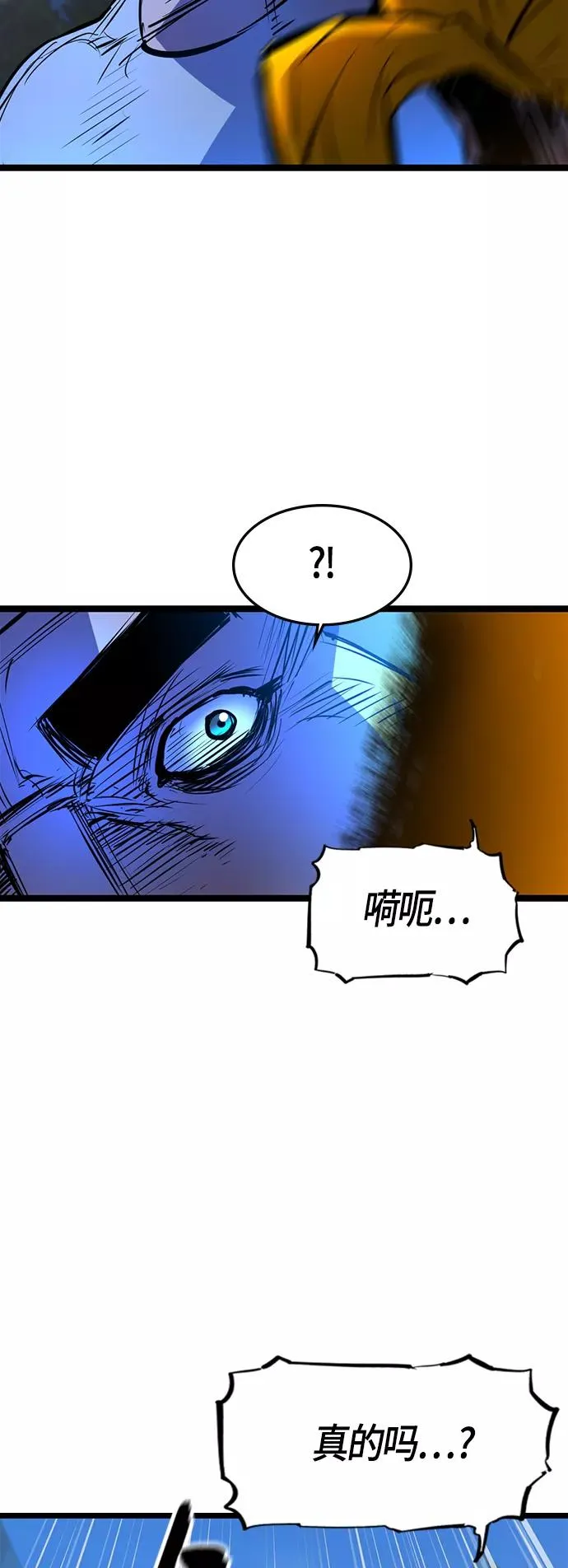 第73话 第59页