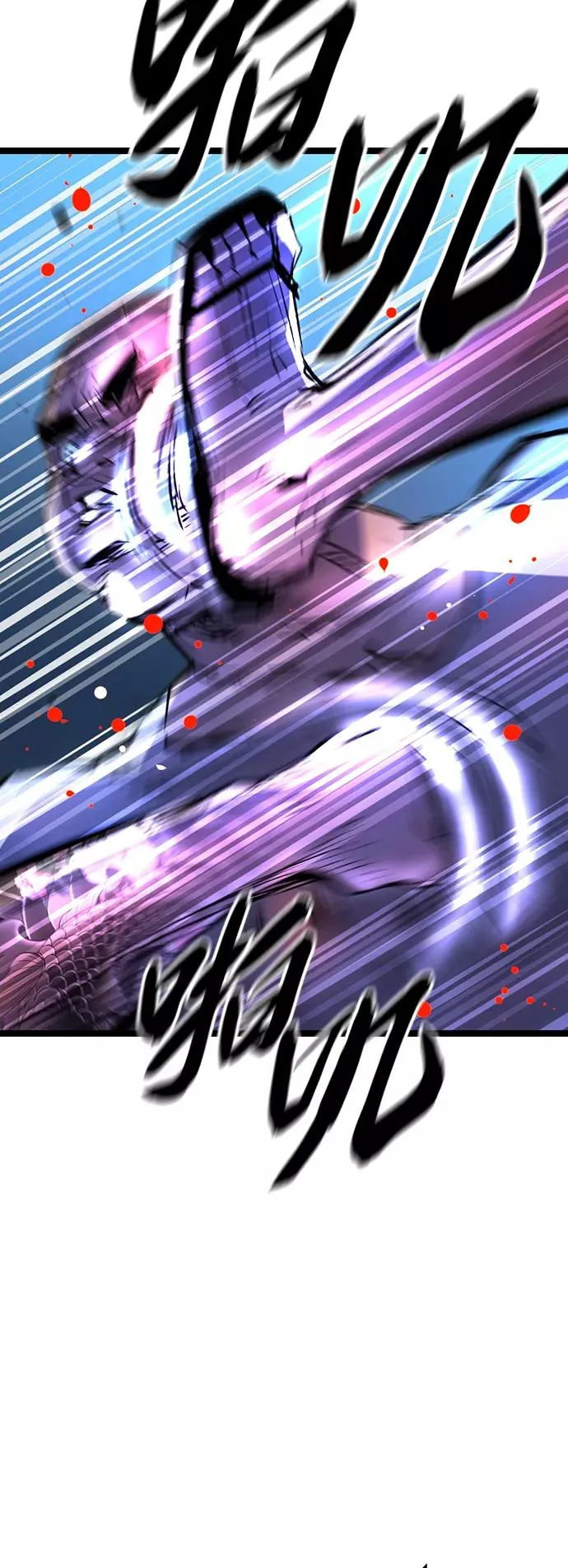第73话 第63页