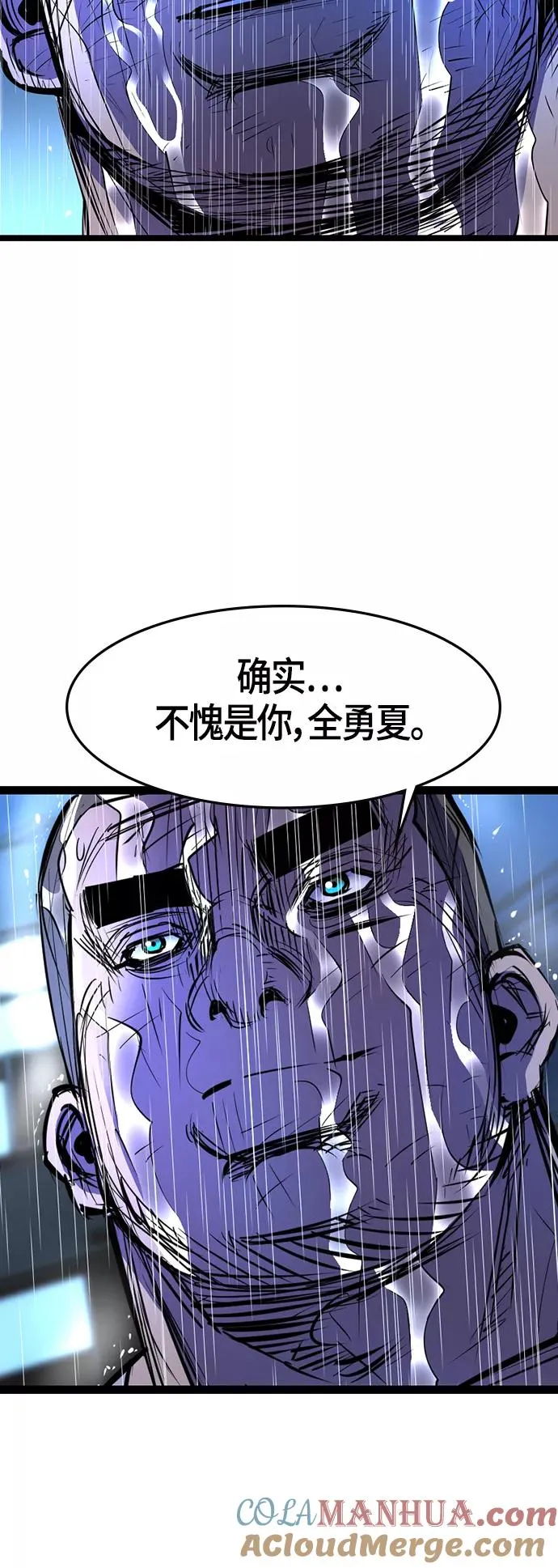 第74话 第22页