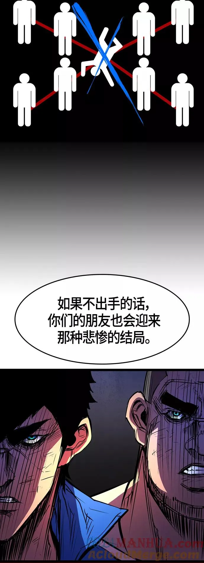 第74话 第40页