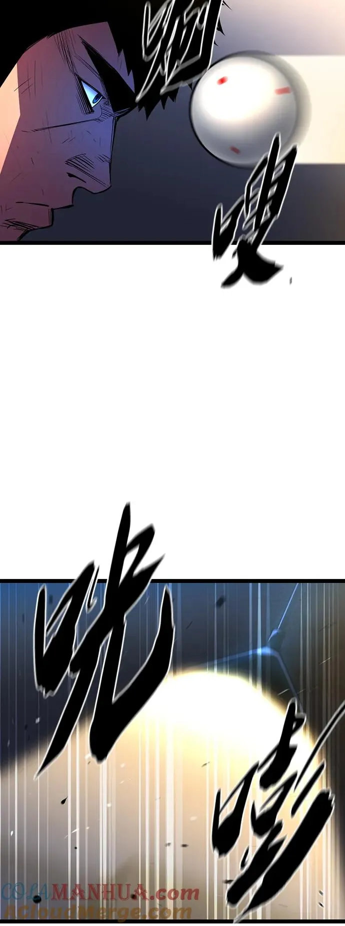 第74话 第46页