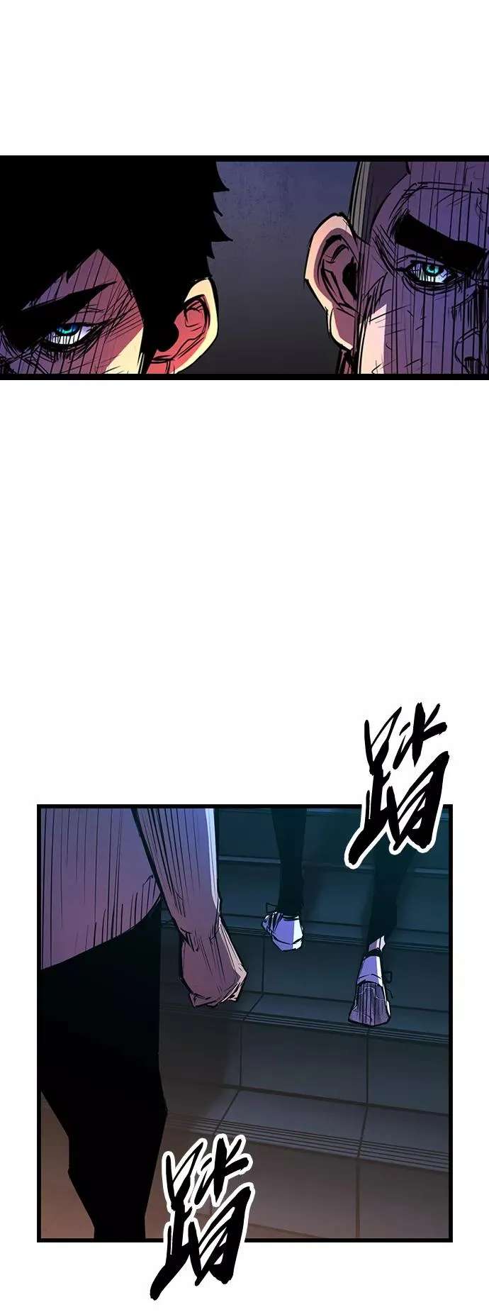 第74话 第53页