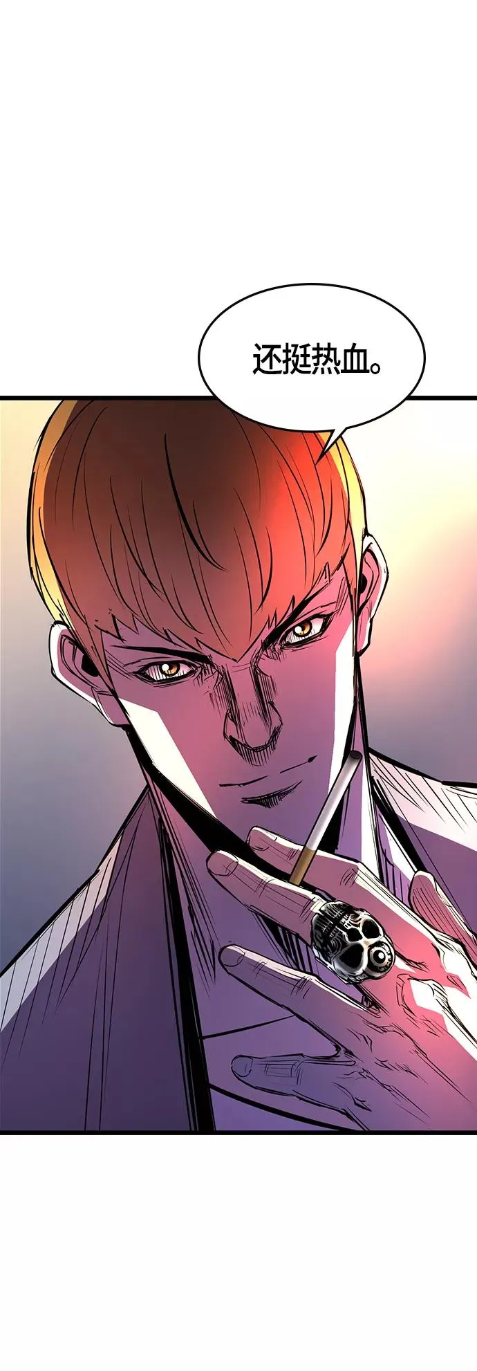 第74话 第56页