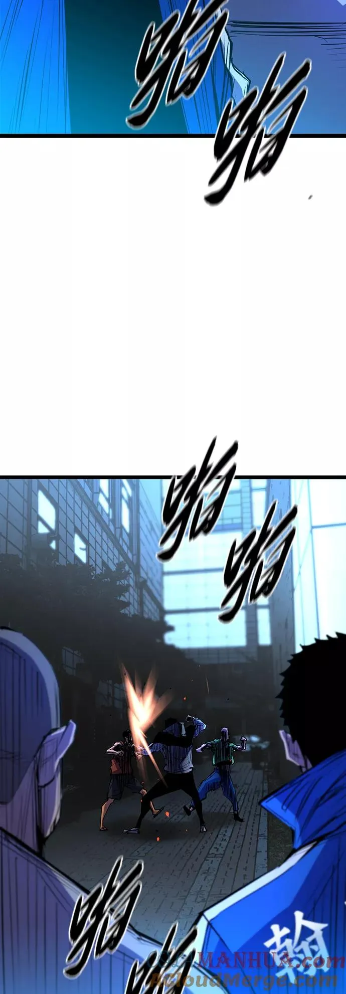 第74话 第61页