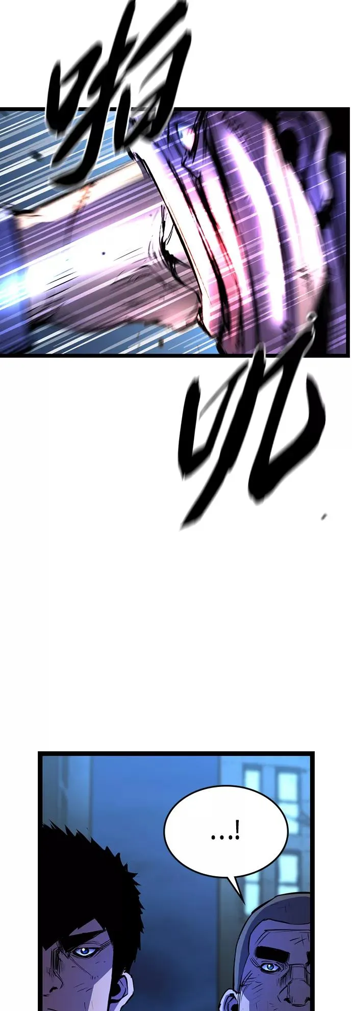 第74话 第63页