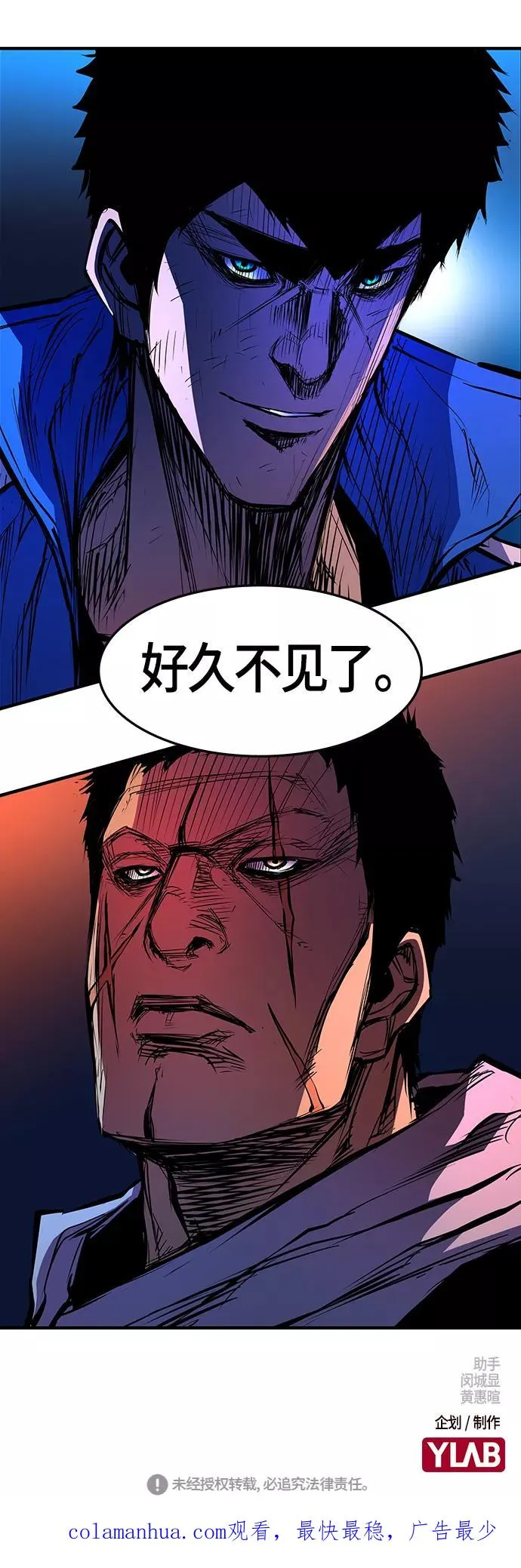 第74话 第66页