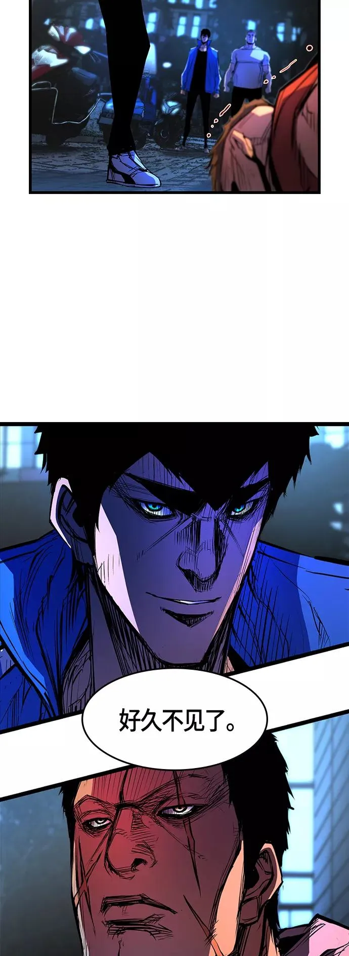 第75话 第2页