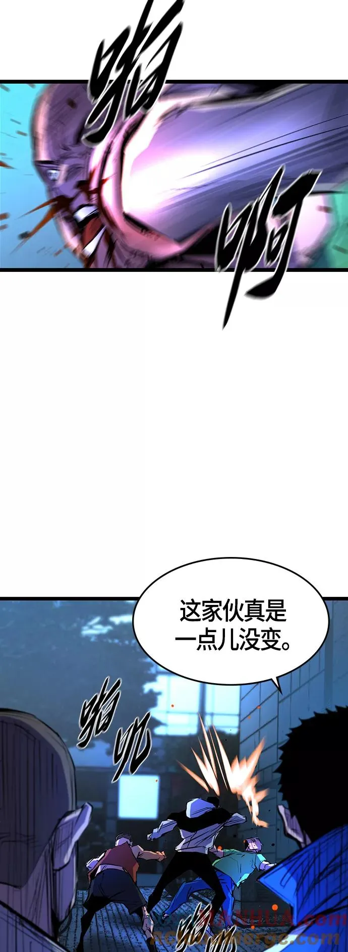第75话 第4页