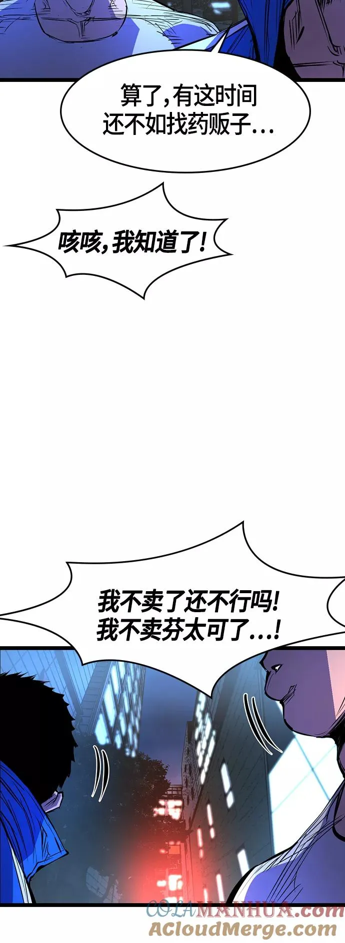 第75话 第10页