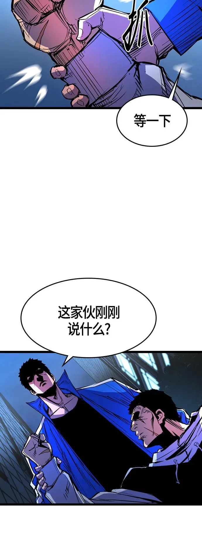 第75话 第12页