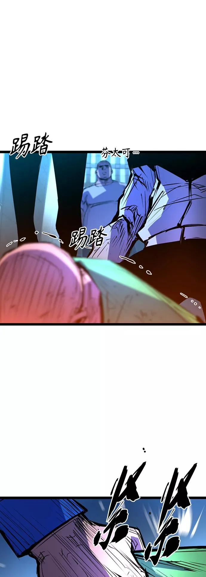 第75话 第15页