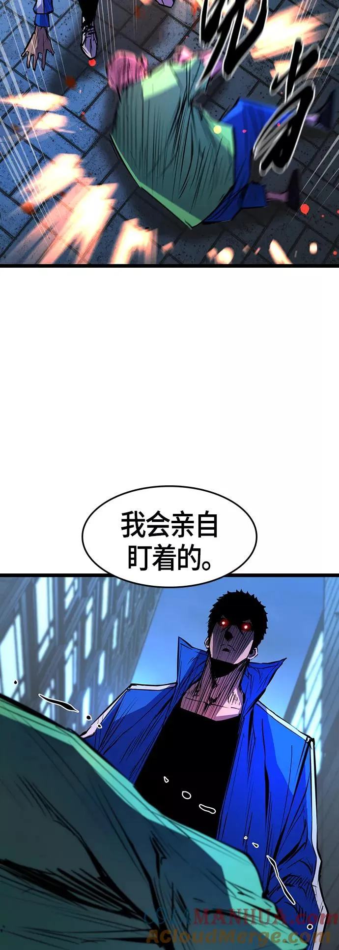 第75话 第19页