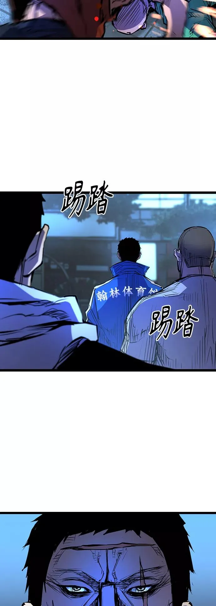 第75话 第26页