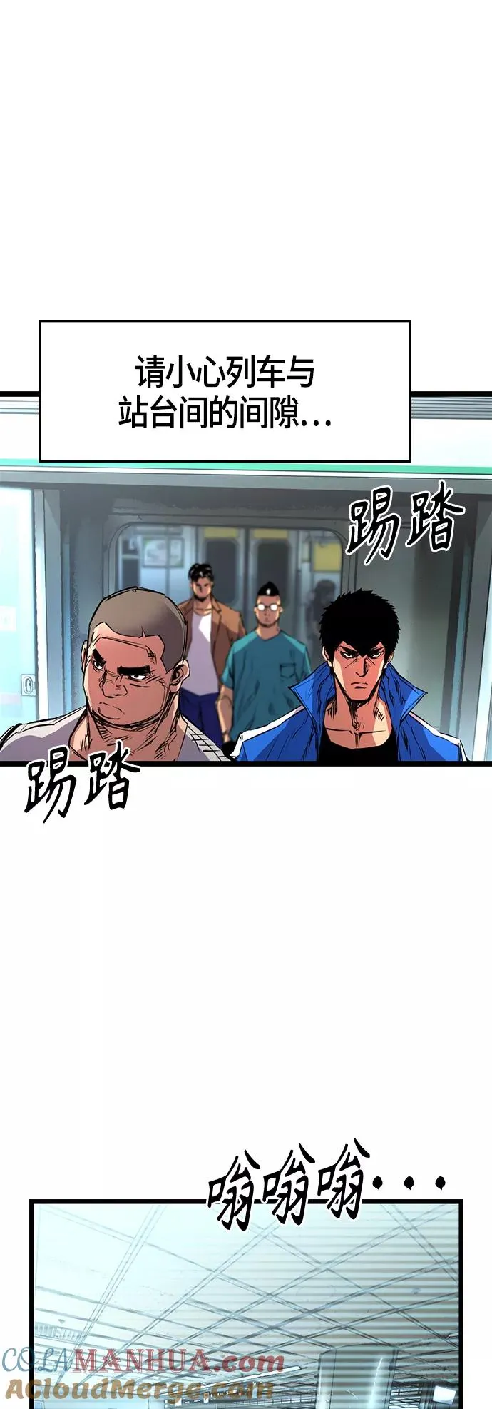 第75话 第28页