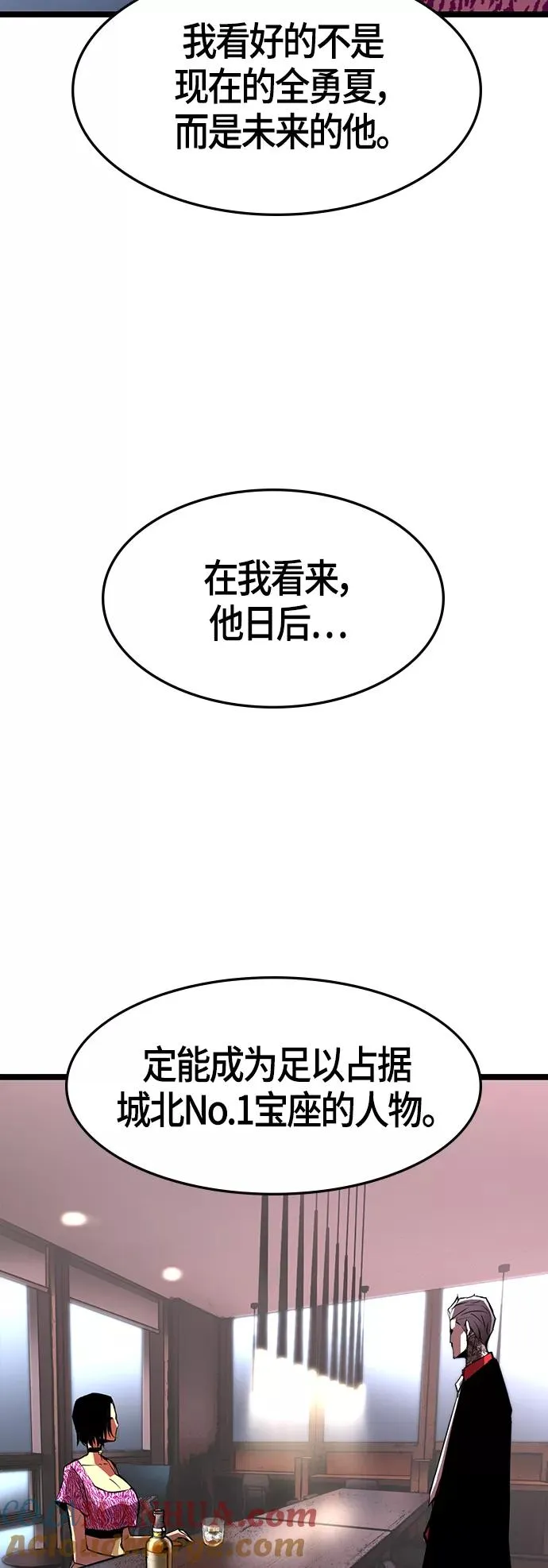 第75话 第34页