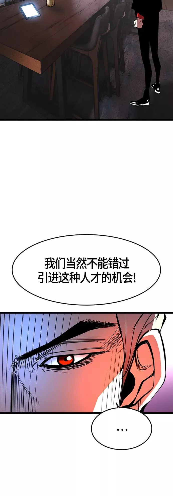 第75话 第35页