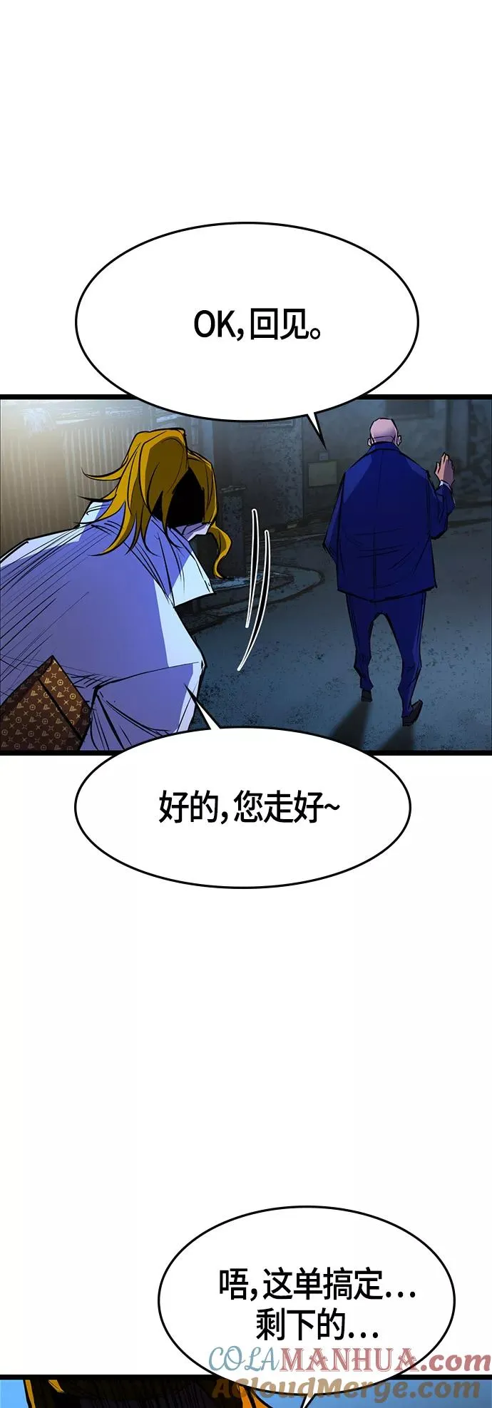 第75话 第40页