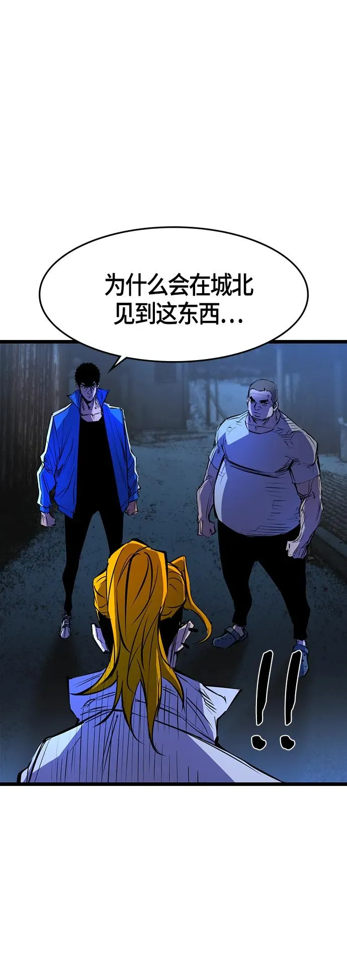 第75话 第42页