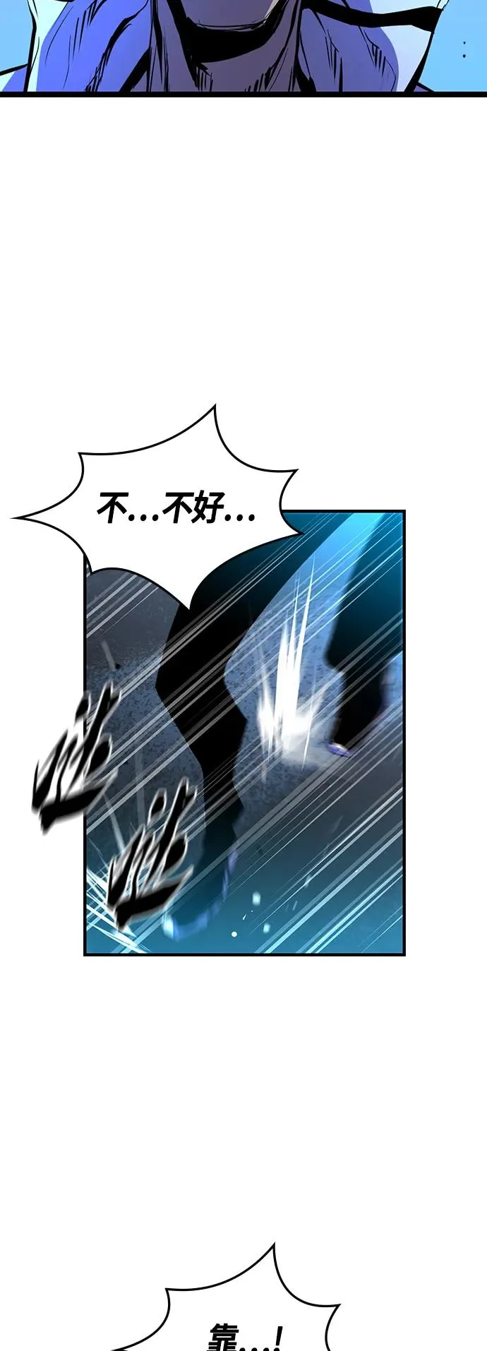 第75话 第44页