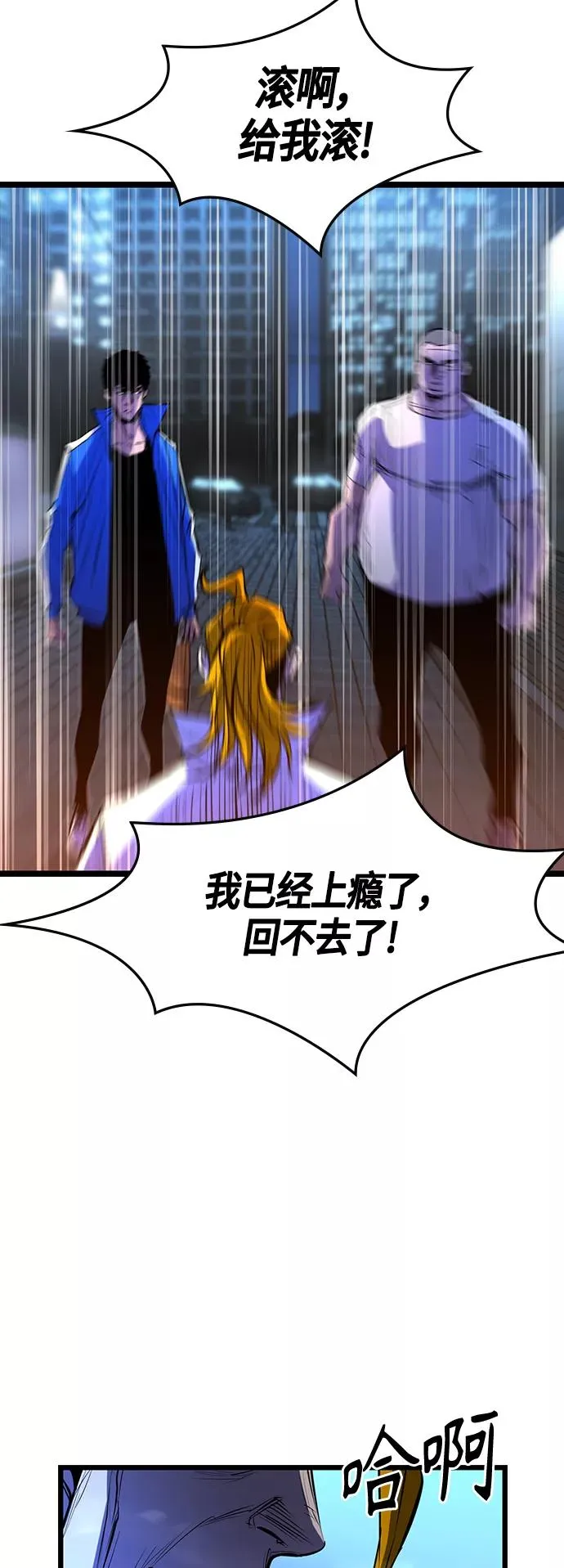 第75话 第59页
