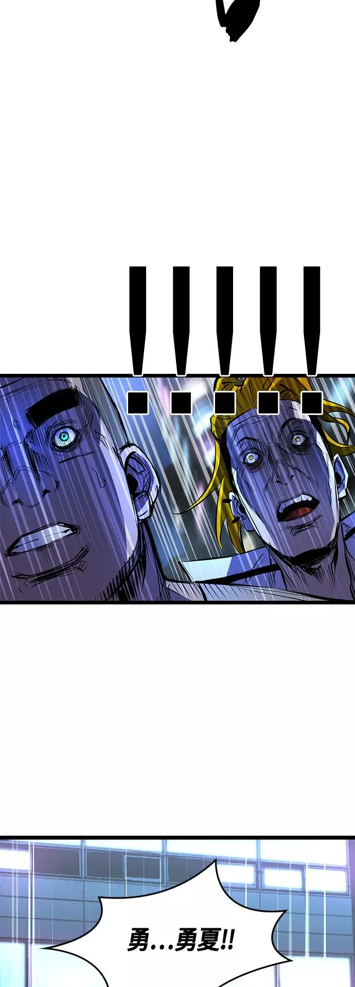 第75话 第65页