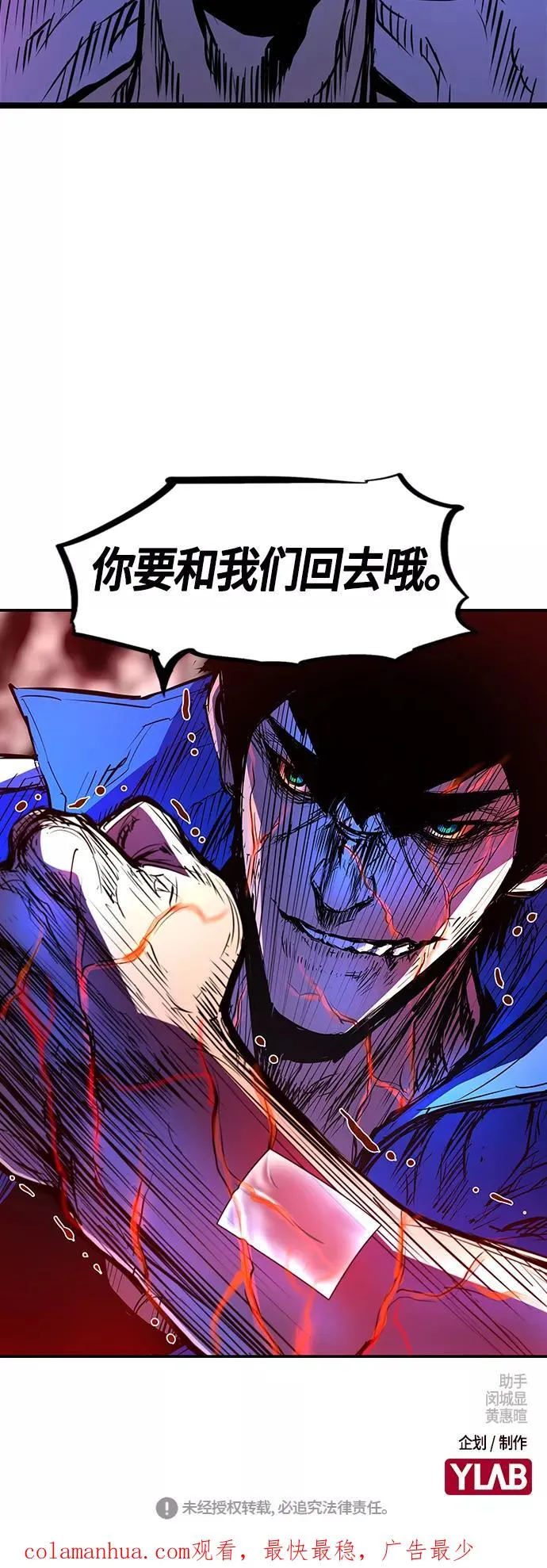 第75话 第68页