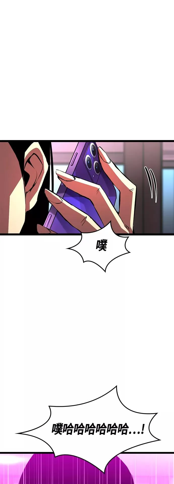 第76话 第5页