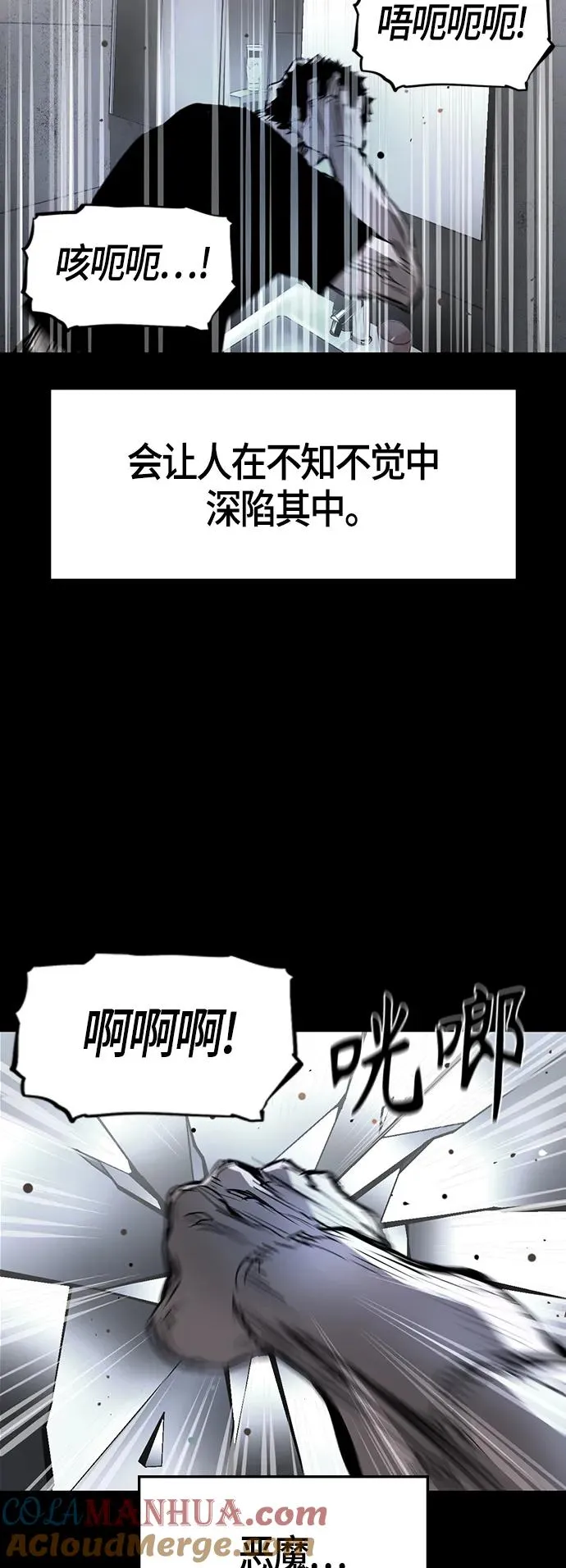 第76话 第19页