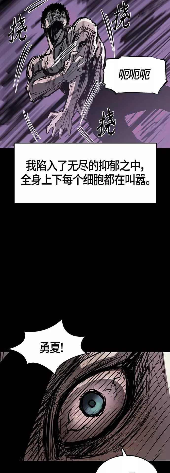 第76话 第23页