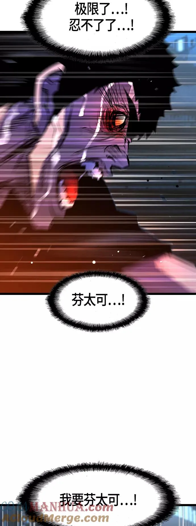 第76话 第37页