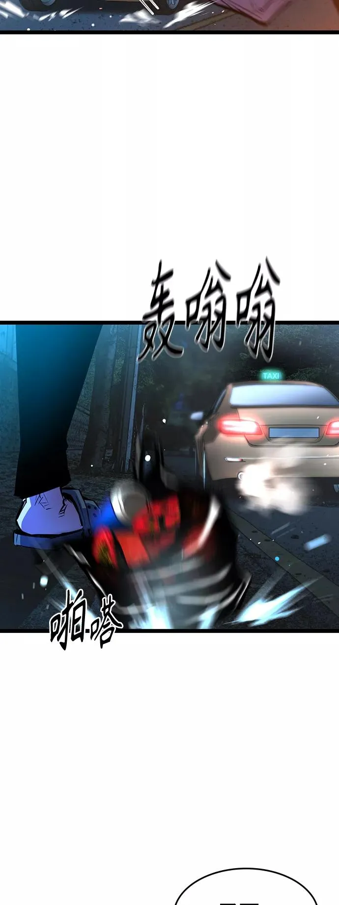第76话 第39页