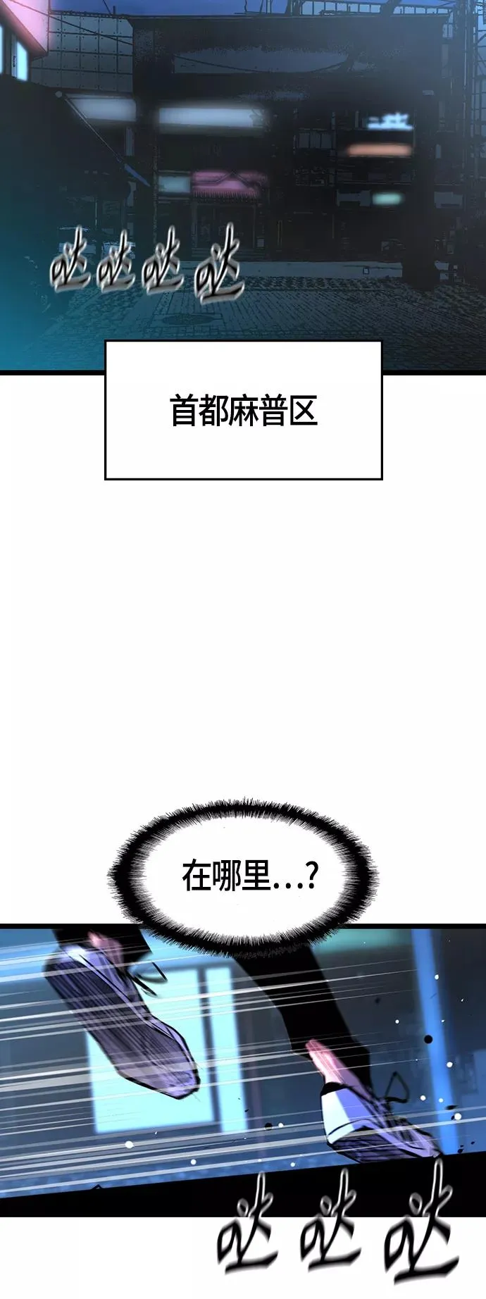 第76话 第41页