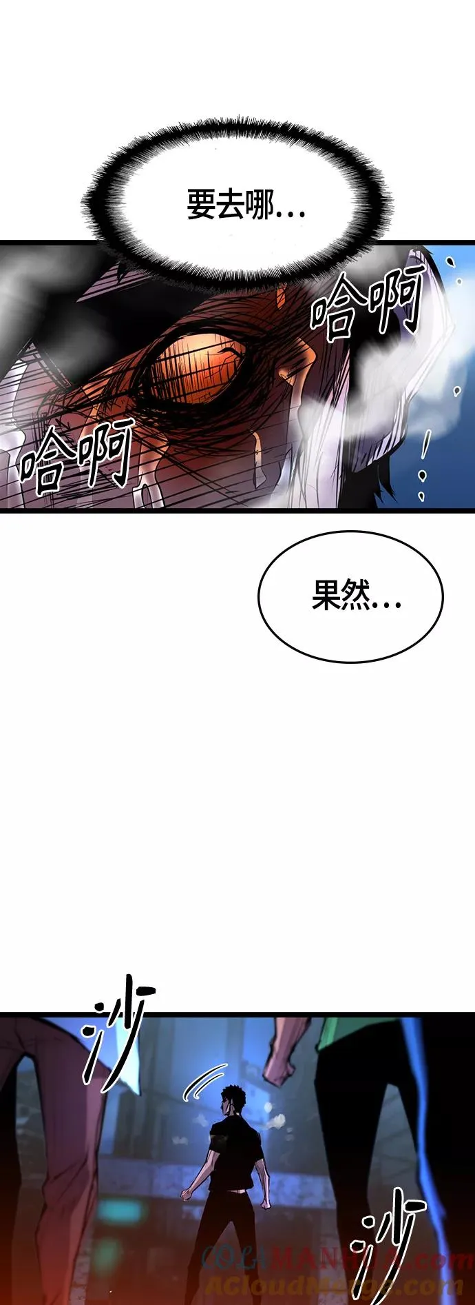 第76话 第43页
