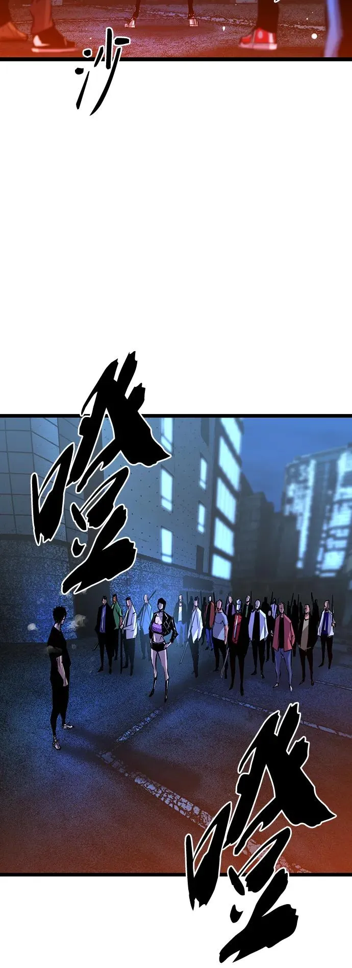 第76话 第44页