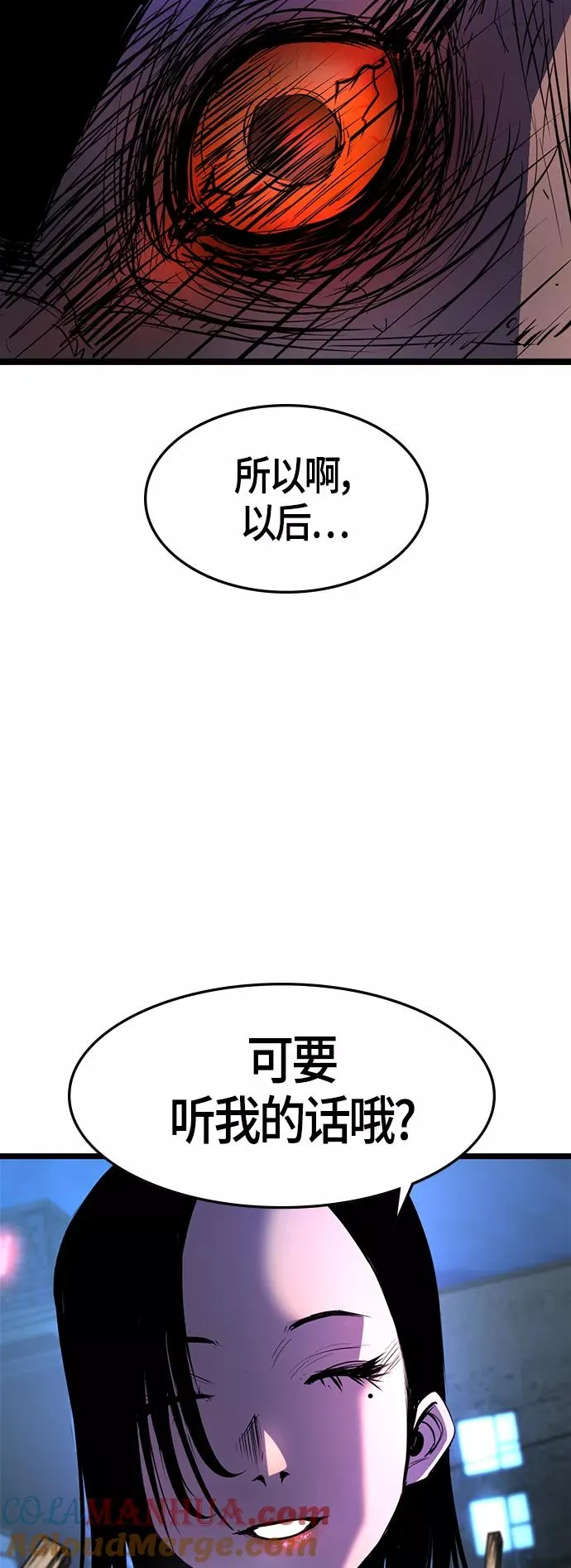 第76话 第49页