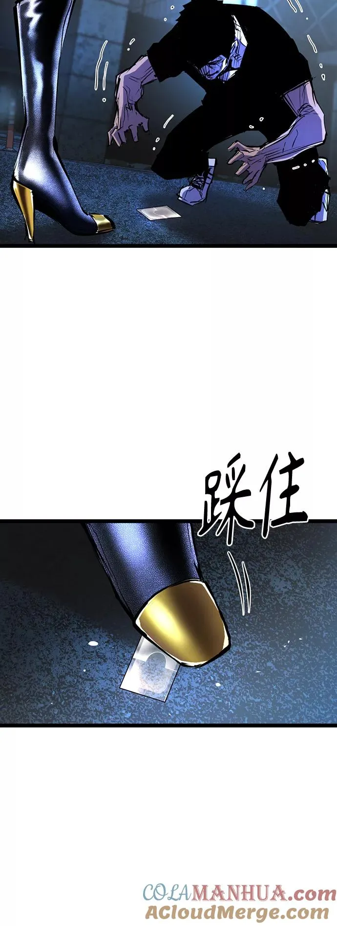 第76话 第52页