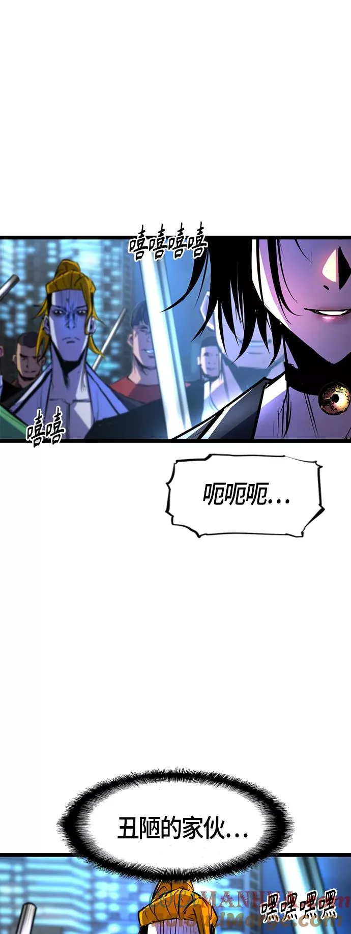 第76话 第55页