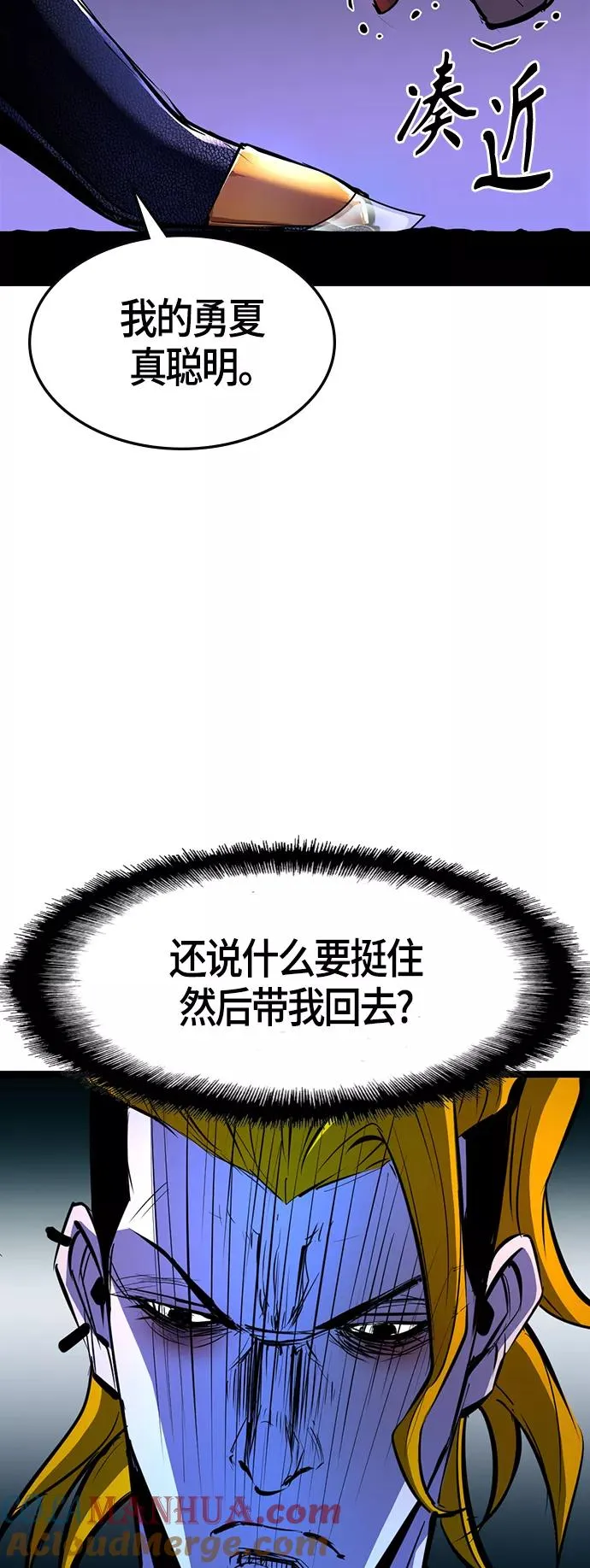 第76话 第58页