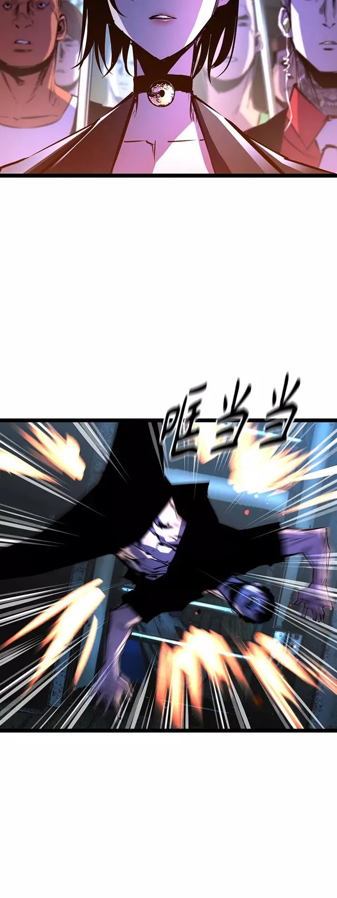 第76话 第63页
