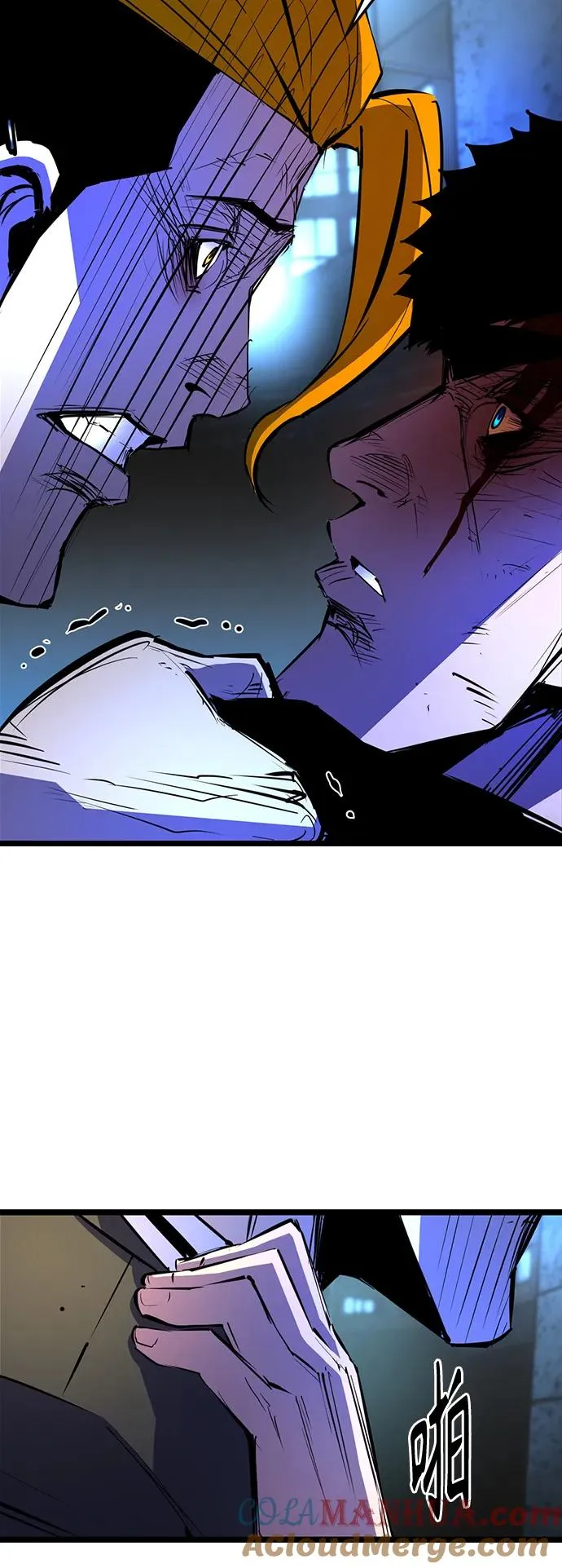 第77话 第10页